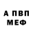 Амфетамин VHQ Maria Synyava