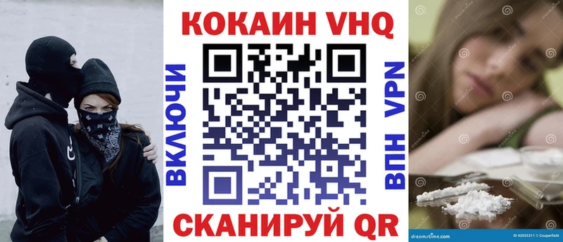 COCAIN Fish Scale Шахунья