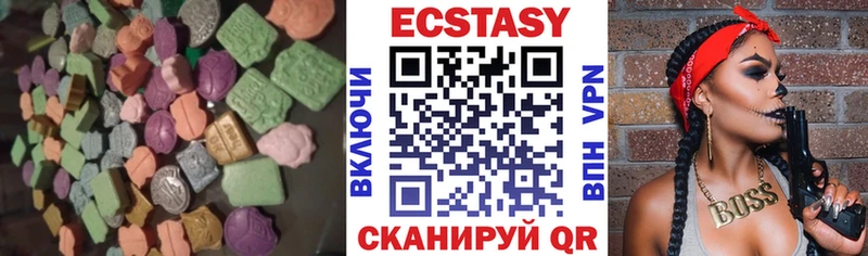 Экстази louis Vuitton  Шахунья 