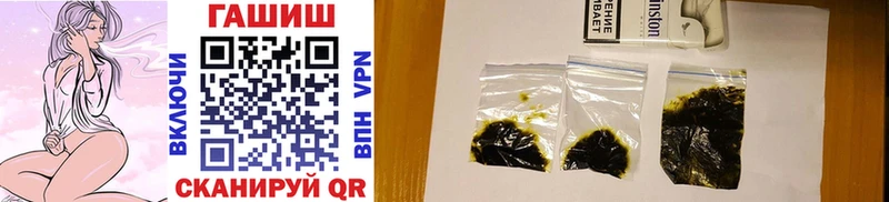 Гашиш Cannabis  Шахунья 