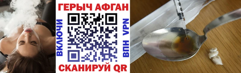omg как зайти  Шахунья  Героин гречка 