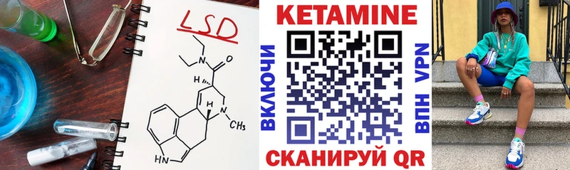 где продают наркотики  Шахунья  КЕТАМИН VHQ 
