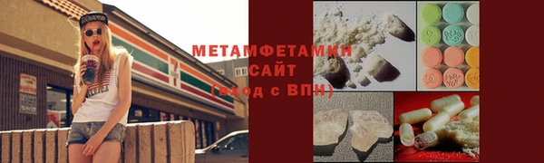 спиды Кинешма