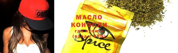 спиды Кинешма