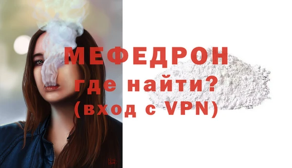 спиды Кинешма