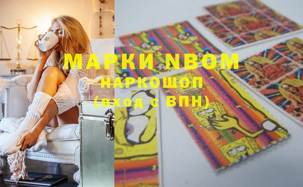 марки lsd Киреевск