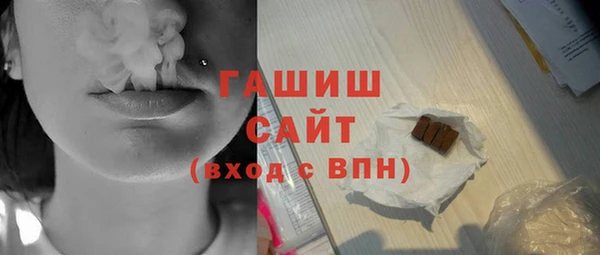 спиды Кинешма