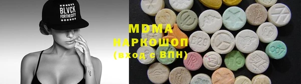 марки lsd Киреевск