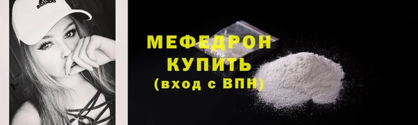 спиды Кинешма