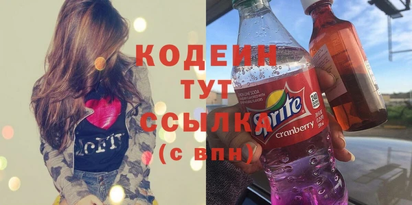 марки lsd Киреевск