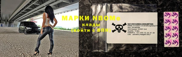 марки lsd Киреевск