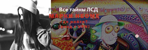 спиды Кинешма