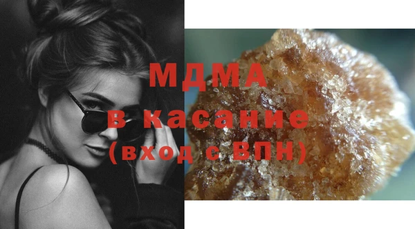 спиды Кинешма