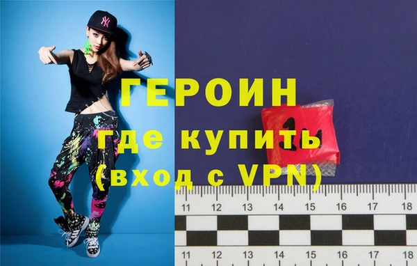 спиды Кинешма