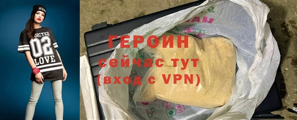 спиды Кинешма