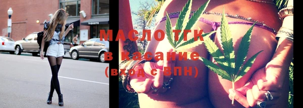спиды Кинешма