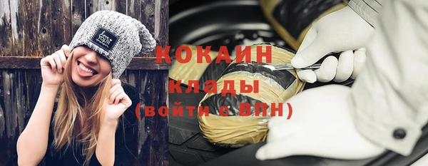 спиды Кинешма