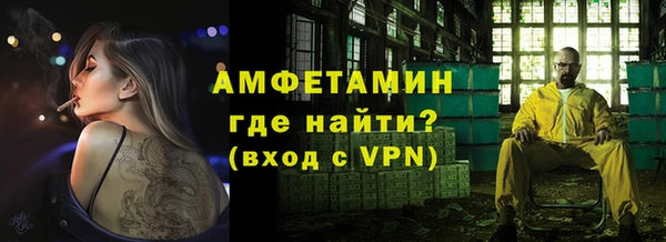спиды Кинешма