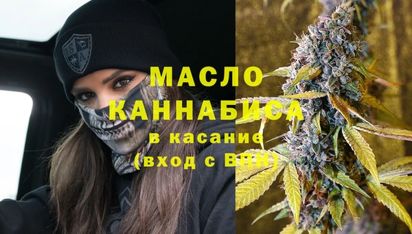 спиды Кинешма