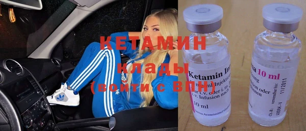 спиды Кинешма