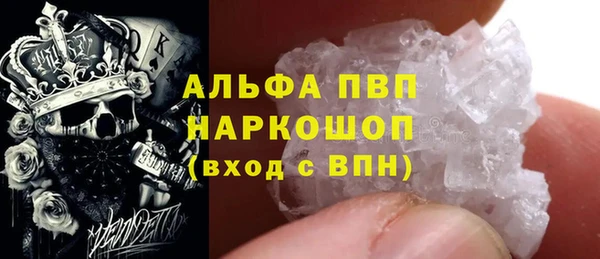 спиды Кинешма