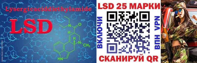 Лсд 25 экстази ecstasy  Шахунья 