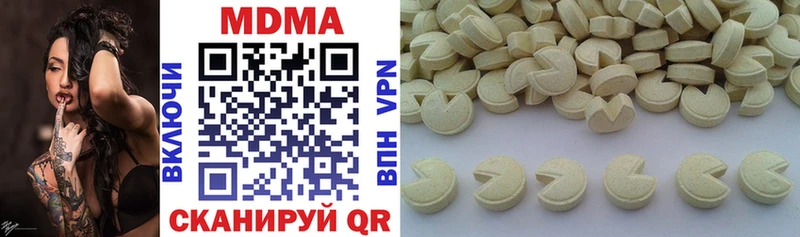 где можно купить наркотик  Шахунья  MDMA crystal 