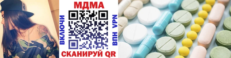 MDMA VHQ Шахунья