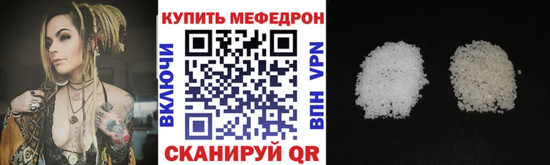 МЕФ мука  Шахунья 