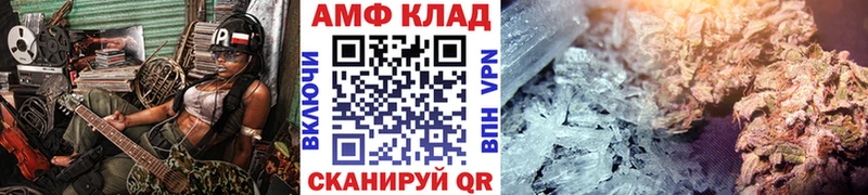 Метамфетамин мет  Шахунья 