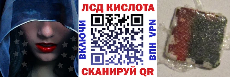площадка клад  Шахунья  Марки N-bome 1500мкг 