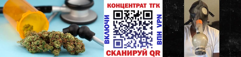 Дистиллят ТГК жижа  ссылка на мегу вход  Шахунья 